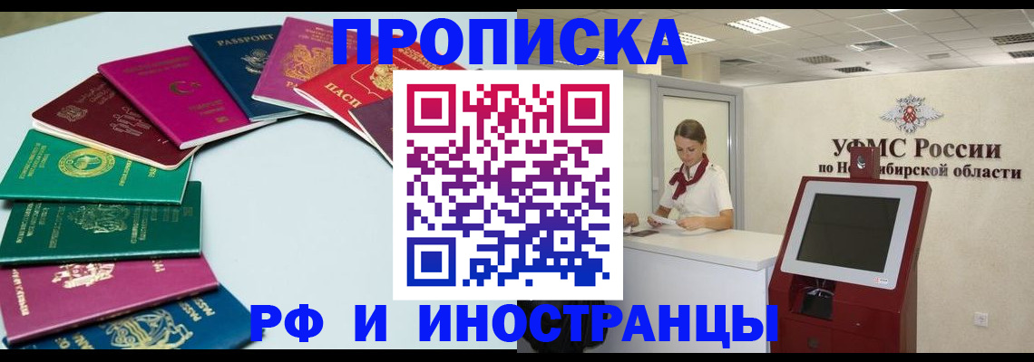 регистрация для школы в Тихорецке